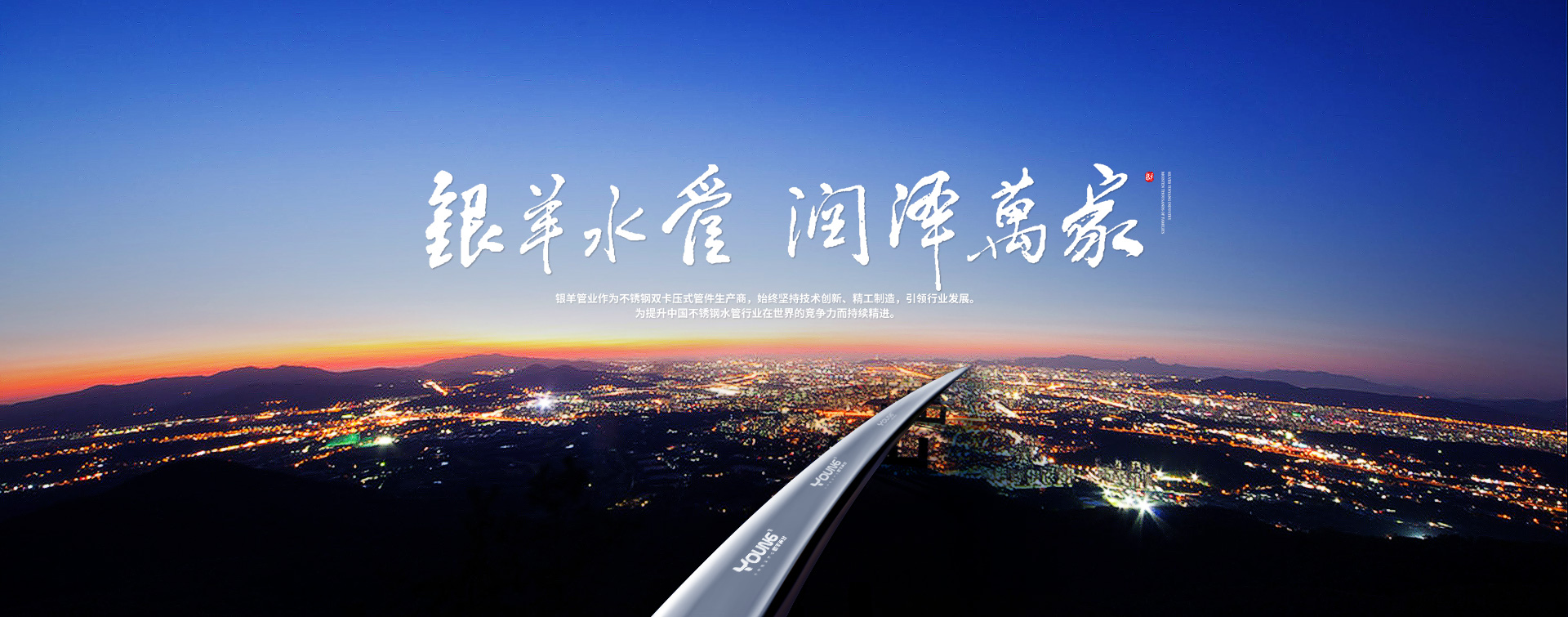不銹鋼直線(xiàn)篩采用304/316L不銹鋼材質(zhì),專(zhuān)用于食品，醫(yī)藥行業(yè),干凈衛(wèi)生
