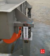 <b>『通知』不銹鋼直線篩已發(fā)貨，江蘇張經(jīng)理請注意查收！</b>