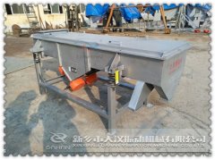 『通知』河北520型兩層直線篩已發(fā)貨，李經(jīng)理請注意查收！