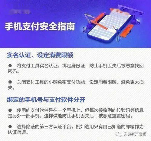 數(shù)萬元不翼而飛，竟是手機驗證碼被空中攔截——網(wǎng)絡(luò)與信息安全軟件開發(fā)的挑戰(zhàn)與對策
